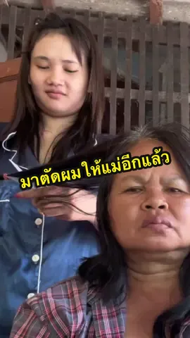 ยังงงงลงใหม่ๆ#fypシ゚ #ตัดผม #ตัดผมเอง #ตลกๆขําๆ55 #ฟีดดดดดดดดดด🥺 