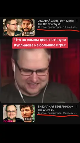 #куплинов #kuplinov 