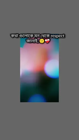 #foryou #vairal_video #ইনশাআল্লাহ_যাবে_foryou_তে। #mahia04 