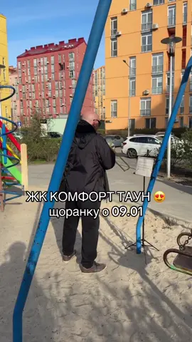 Це Валентин Ілліч і жінка його - Валентина  Щоранку о 9:01 він виконує гімн.  Щоранку! Незалежно від погоди/шахедів.. Сам з Донецьку Слава Україні 😍
