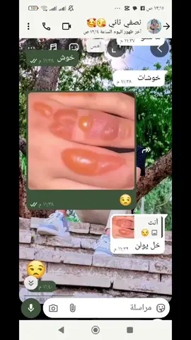 مقلب ويه حب بصيط 