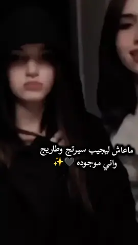 #مجرد________ذووووووق🎶🎵💞 @آمـ❤ـيـ❤ـره @لَيْلَى💔😔 