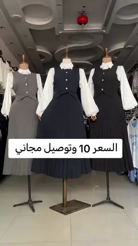 #اكسبلور_فولو #قياسات38_40_42_44_46#توصيل_لجميع_محافظات_العراق#اكسبلور_فولو #صداري_🗓قمصان📕موديلات_تجنن🖍✏️📝 