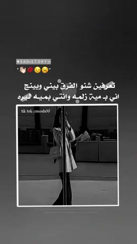 ع خـفـيـف 😉💋👋🏻