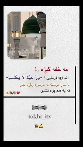 بی وفا دنیا 🥹💔🤲#foryou #viral #fyyyyyyyyyyyyyyyyyyyyyyyyyyyyyyyyyy 
