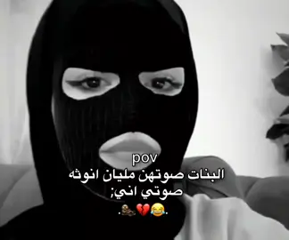 😂💙.  #طشونيييييييييي🔫😂🥺🐸💞 #اكسبلورexplore، 