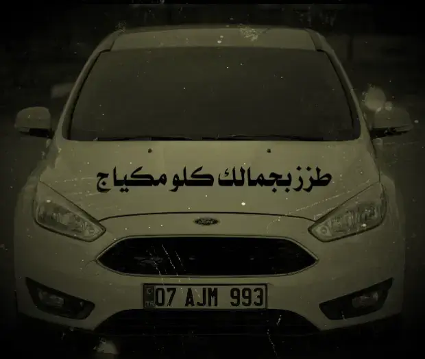 # شباب اني بحمايتكم 😅 #عبارات_حزينه💔 #تصميم #عباراتكم_الفخمه📿📌❤️ #الشعب_الصيني_ماله_حل😂😂 