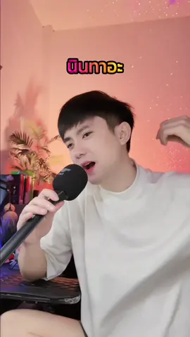 เวลามีคนมานินทา 🙈🤍🌈 #แคปชั่น 