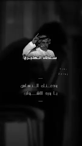 وصلوه ل عبدالله ال فروان ❤️😻  @عبدالله ال فروان #عبدالله_ال_فروان #تصميمي #fyp #viral #اكسبلور #جبراتت📮 #foryou 