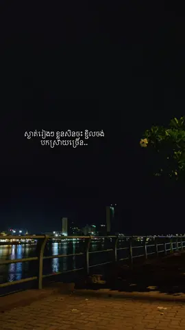 ស្ងាត់រៀងៗ ខ្លួនសិនចុះ ខ្ជិលចង់បកស្រាយច្រើន..