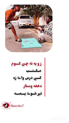 #تاجیک_هزاره_ازبک_پشتون_ترکمن🇦🇫 #fuoryoupage #fuoryoupage #unfrezzmyaccount #fuoryoupage 