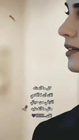 #خواطرللعقول_الراقيه🥀🥀😊 