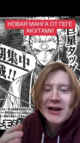 тгк:дыхание телеграма #аниме #anime #магическаябитва #магичка #жжк #jujutsukaisen 