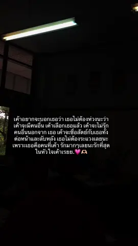#เธรดความรู้สึก #เธรดคลั่งรัก #ยืมลงสตอรี่ได้ #ฟีดดดシ #แท็กแฟน 