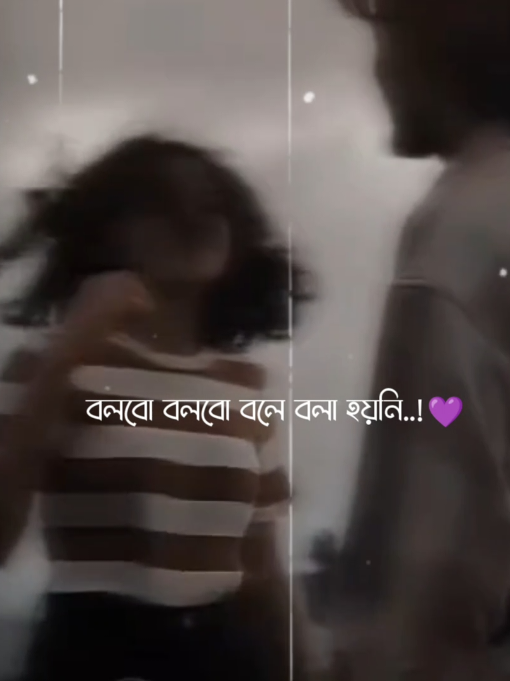 Are Hii..,❤️‍🩹🎵🫶 feel the song.. 🎵❤️‍🩹🫀 #foryou #foryoupage #fyp #lyrics_songs #bd_lyrics_society 