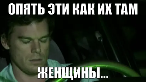 все гифки в тгк @pinkmangif #декстер #морган 