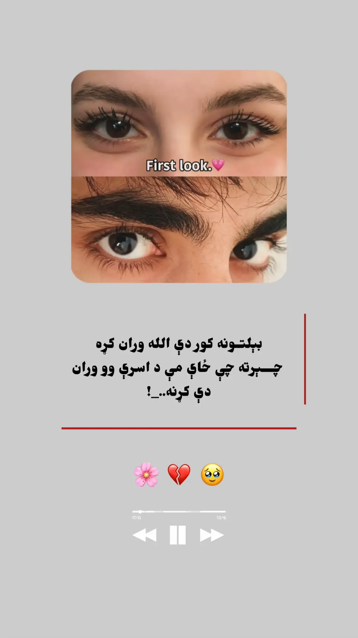 #viral #foruyou #foryoupage❤️❤️ #پښتون_تاجیک_هزاره_ازبک_زنده_باد🇦🇫 