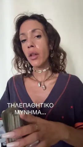 #telepathy #foru #φοργιου #προβλεψεις #ταρωελλαδα 