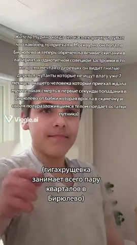 #мясокомбинат 