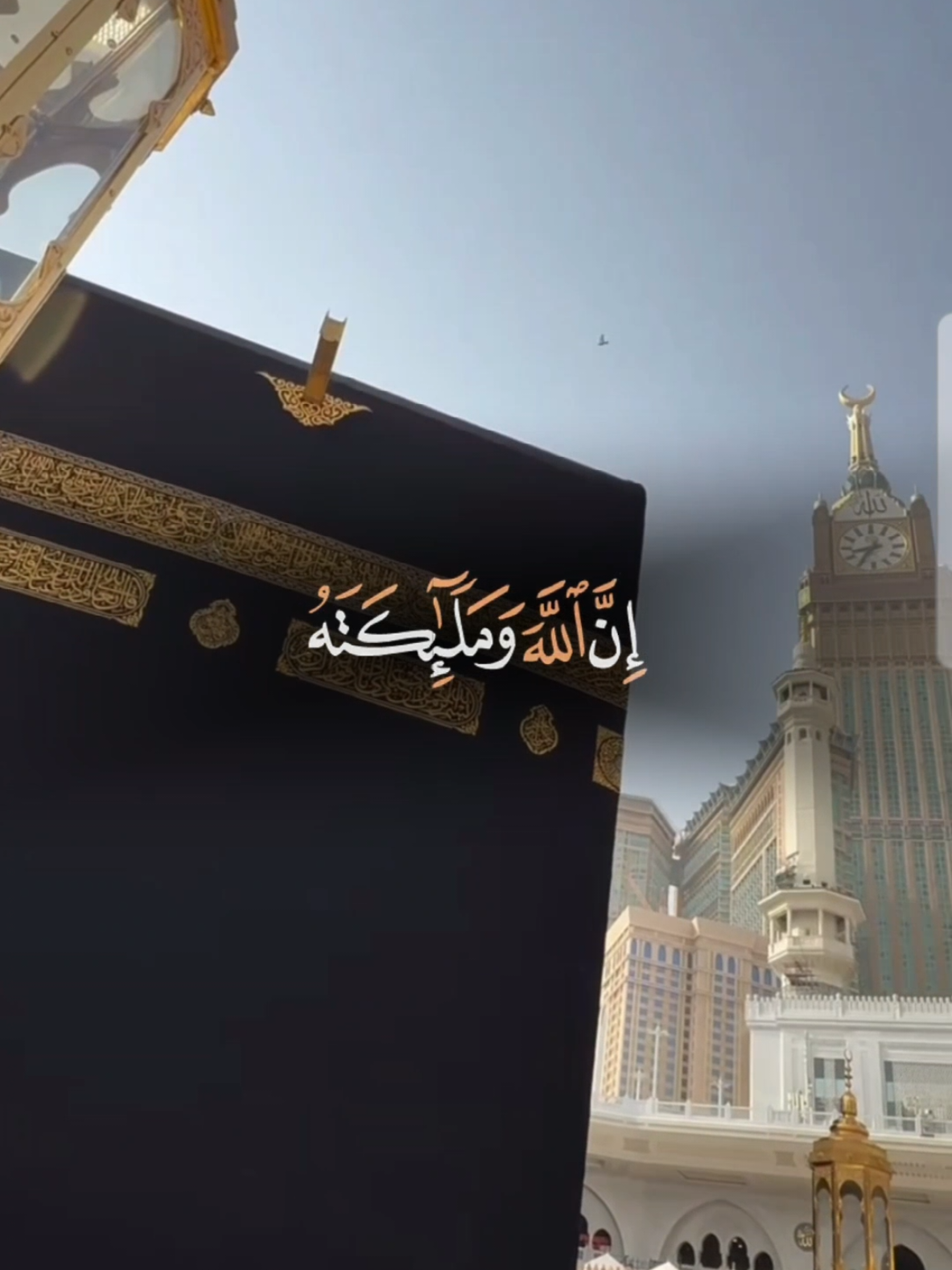 إن الله وملائكته يصلون على النبي #إن_الله_وملائكته_يصلون_على_النبي #اللهم_صلي_على_نبينا_محمد #اللهم_صل_وسلم_على_نبينا_محمد #جمعه_مباركه #CapCut 