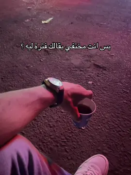 #foryou #fyppppppppppppppppppppppp #fypシ゚viral #explore #هواجيس