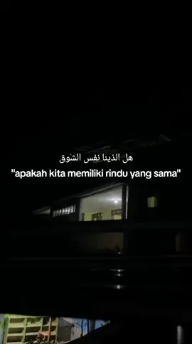#syaircinta #arabicsong #quotes 