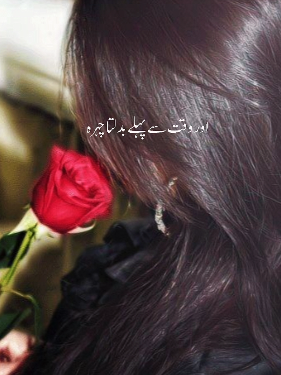 Few things in life which feels bad 💞Zindagi ki kuch cheezain jo kabhi bardasht nahi hoti #fypviralシ #skyangel4352 #life #tiktokviral  #quotesaesthetic 