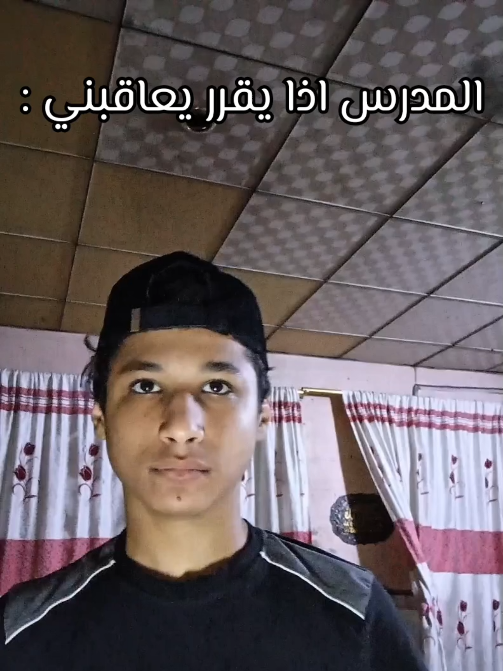 شكلي جبت العيد بالمدرسة 😂😂 #A_SAFA #meme  #كوميدي #سكتش 