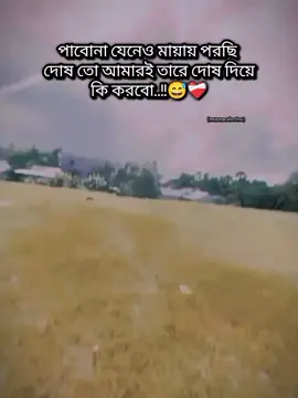 #মুন্নাচাচ্চু #munnacahcchu 