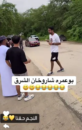 #بوريان🍁 #قروب_بوريان #وليد_باشا #بوعمره #الشعب_الصيني_ماله_حل😂😂 