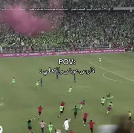 المعلق الأفضل 💚 #foryou #foryoupage #fyp #viral #سونمر💎 