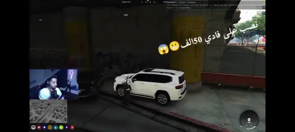 نصب على فادي 50الف 😱#بابلو #فادي #باشا #توب_وان #شعب_الصيني_ماله_حل😂😂 