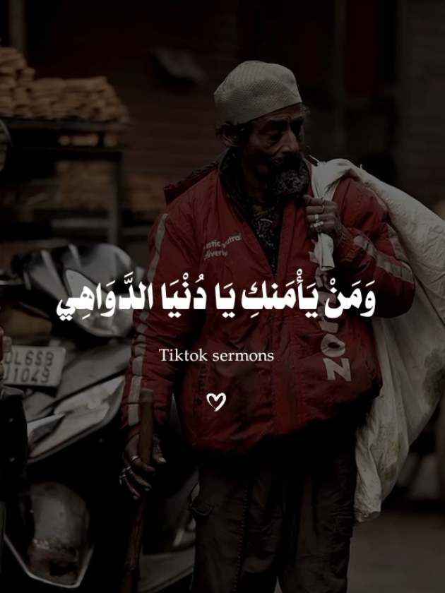 طويل الشوق يبقي في اغتراب 🤎 #اناشيد #بدون_موسيقي #fyp  #استوريهات #محمد_ماهر_صلاح_شاهين 