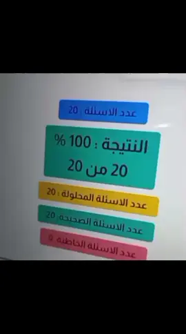 #ثانويه_عامه #2026 #يارب❤️ #احياء #بدون_موسيقي 