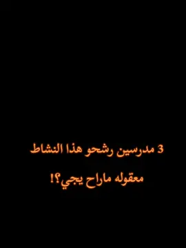 كل المهمات والمرشحات مال المدرسين على قناة التلي sadus0 . . #الشعب_الصيني_ماله_حل😂😂 #explore #studytok #studywithme #student 