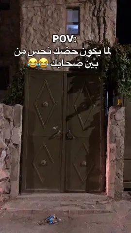 #explore #ترند #jordantiktok #jordan بما يكون حظك زفت