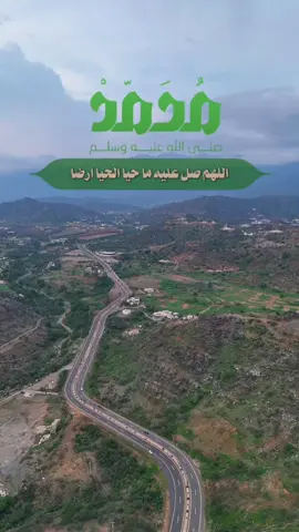 #صلوا_على_رسول_الله #الجمعة #الصلاة_على_النبى #صلى_الله_عليه_وسلم 