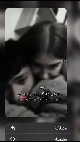 كلدنيتي♥️♥️♥️♥️♥️💍#جالو_اوجله_اجدابيا__الكفره #شحات_سوسه_راس__البيضاء_طبرق_ليبيا #بنغازي_طرابلس_ترهونه_رجمة_سرت_طبرق🇱🇾❤ #ليبيا_طرابلس_مصر_تونس_المغرب_الخليج🇱🇾❤🔥 