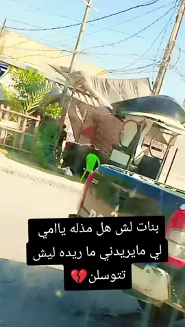 حسبي الله ونعم الوكيل  والله كسرت كلبي هل بنيه 💔🥺
