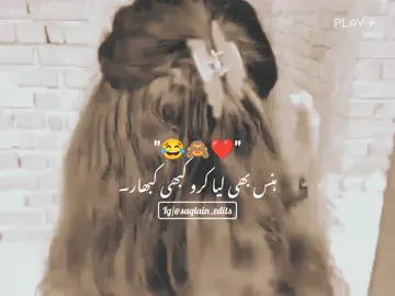 Don't under review My Videos 🥺 💔 ~ .  .  .  #foryou#foryoupage#fyp#funny#funnyvideo