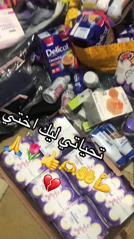 #algerie🇩🇿 #canada_life🇨🇦 #baljika❤️🇧🇪 #france🇫🇷 #الشعب_الصيني_ماله_حل😂😂 