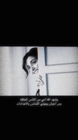 #CapCut #فلاح_المسردي 