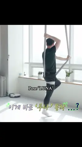 Pose “LUNA” #sunooenhypen🦊 #sunooenhypeneditvideo #SUNOO #sunooenhypenedits #ENHYPEN #sunooenhypen #enhypenedit 
