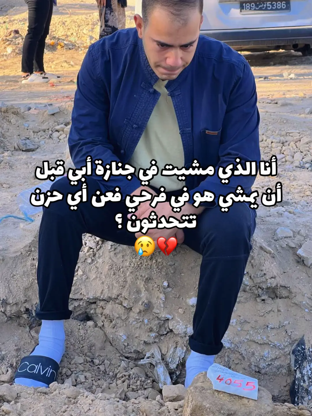 #فقدان_الاب_لا_يتعوض #ما_اصعب_ان_تكون__صامتا_وأنت_تتألم😣💔🖤🔱💯 #foryou #أبي💔فقدتك #الله_يرحمك_ويجعل_مثواك_الجنه_يارب 