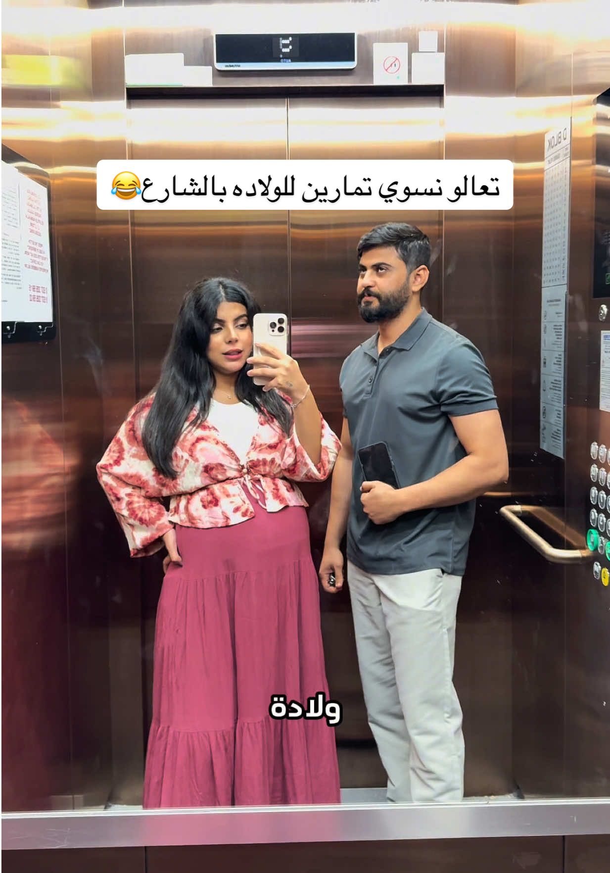 احجي وياكم من ثاني يوم من تصوير الفيديو واحب اكلكم بعدني ع نفس الوضع🙂😂 #زينب_صباح #منصور_المبارك #زينب_منصور 