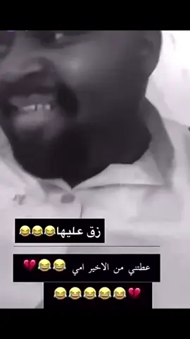 ردة فعل الأم 