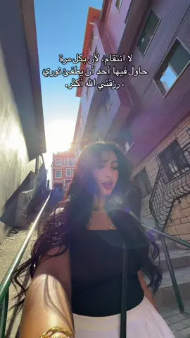 حمدالله دايما و ابدا❤️