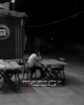 Toy be aql💔.. #foryou #_daxraw4a_ 