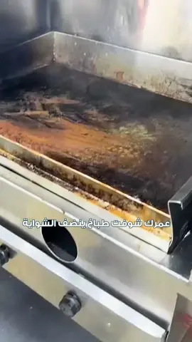 ليه كذا؟ #foryou #من_الألف_إلى_الهاء #viral 