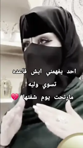 #صيته_السبيعي #الجادل_القحطاني 